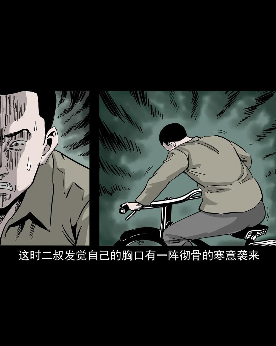 487 别看我44