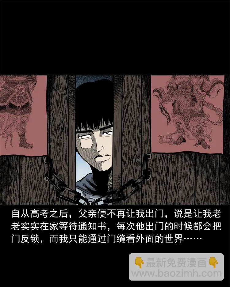 250 信10