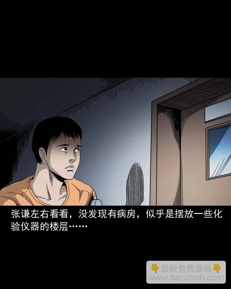 416 可疑的数字13
