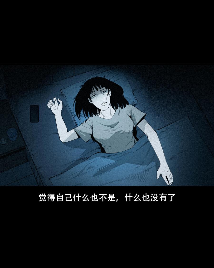 556 可怕的梦中人26