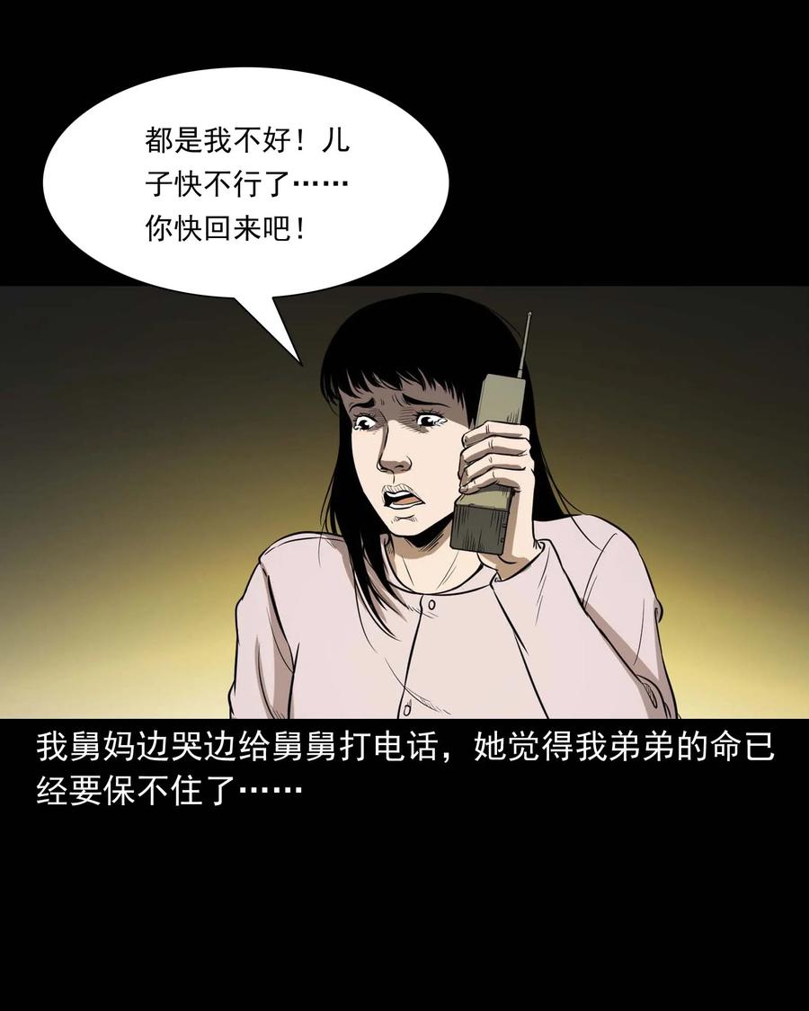 322 断脚佛61