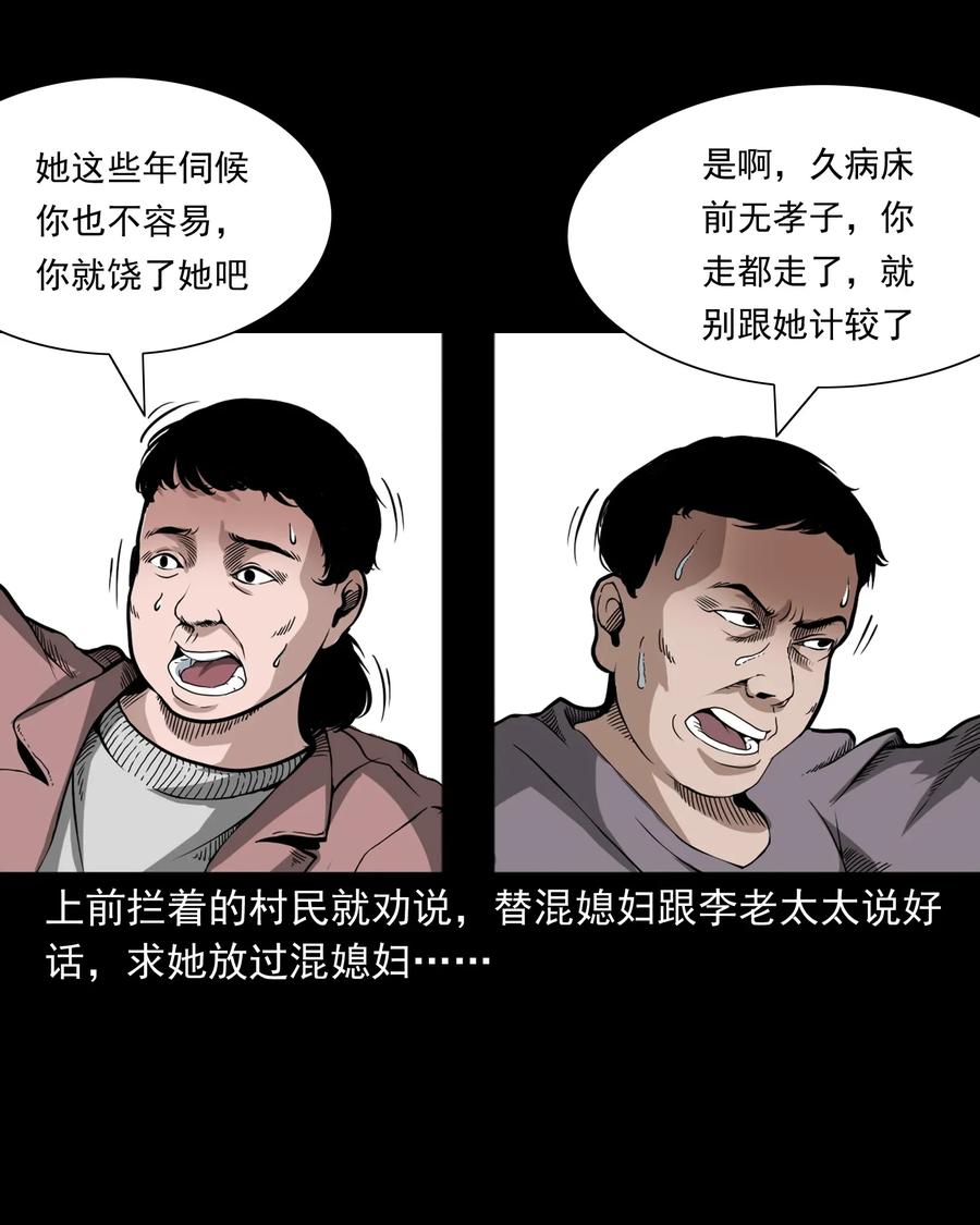 424 上身33