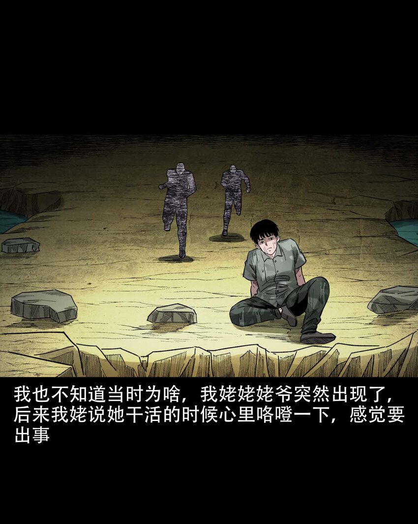 590 拉我下水的女孩55