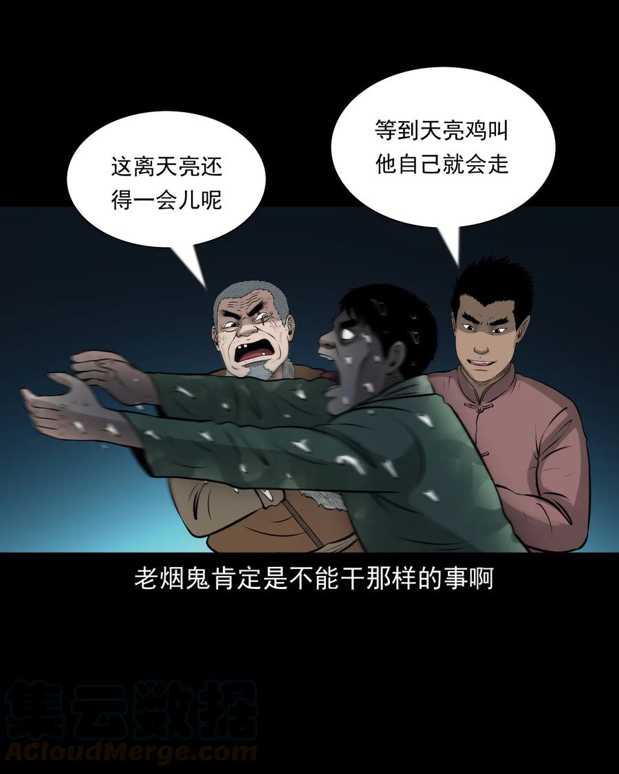 462 老烟鬼6965