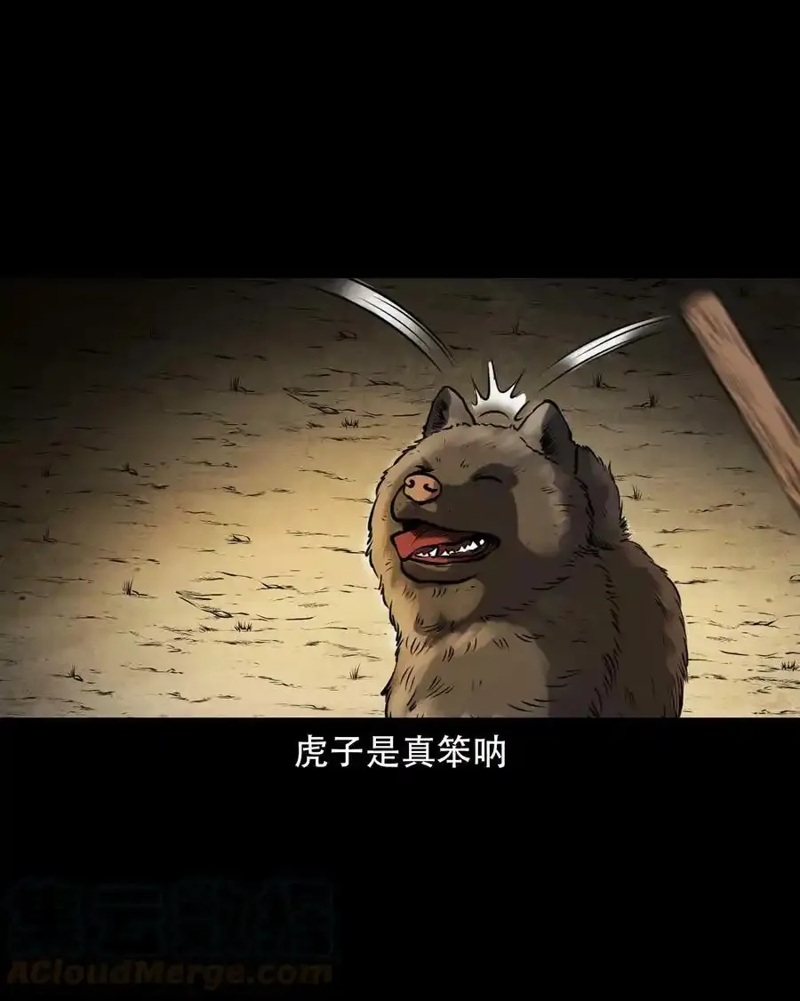 603.1 老烟鬼140话3
