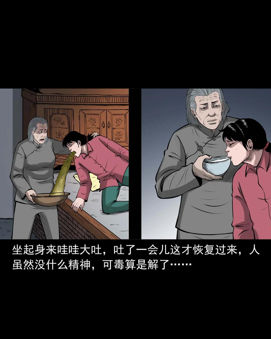 496 老烟鬼8616