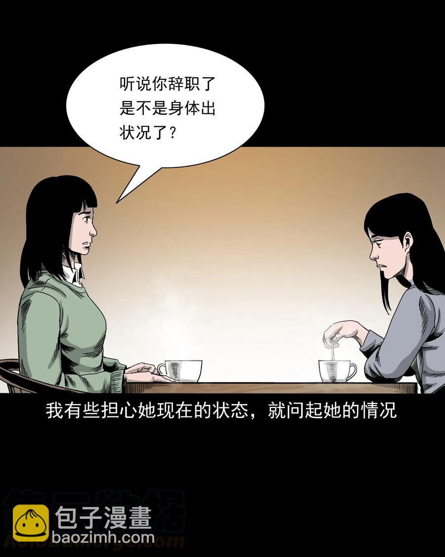 376 深夜化妆的女人8