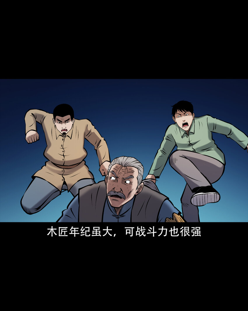 656 老烟鬼168话42