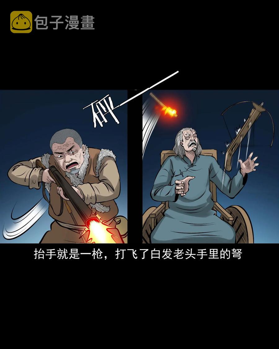 520 老烟鬼9637