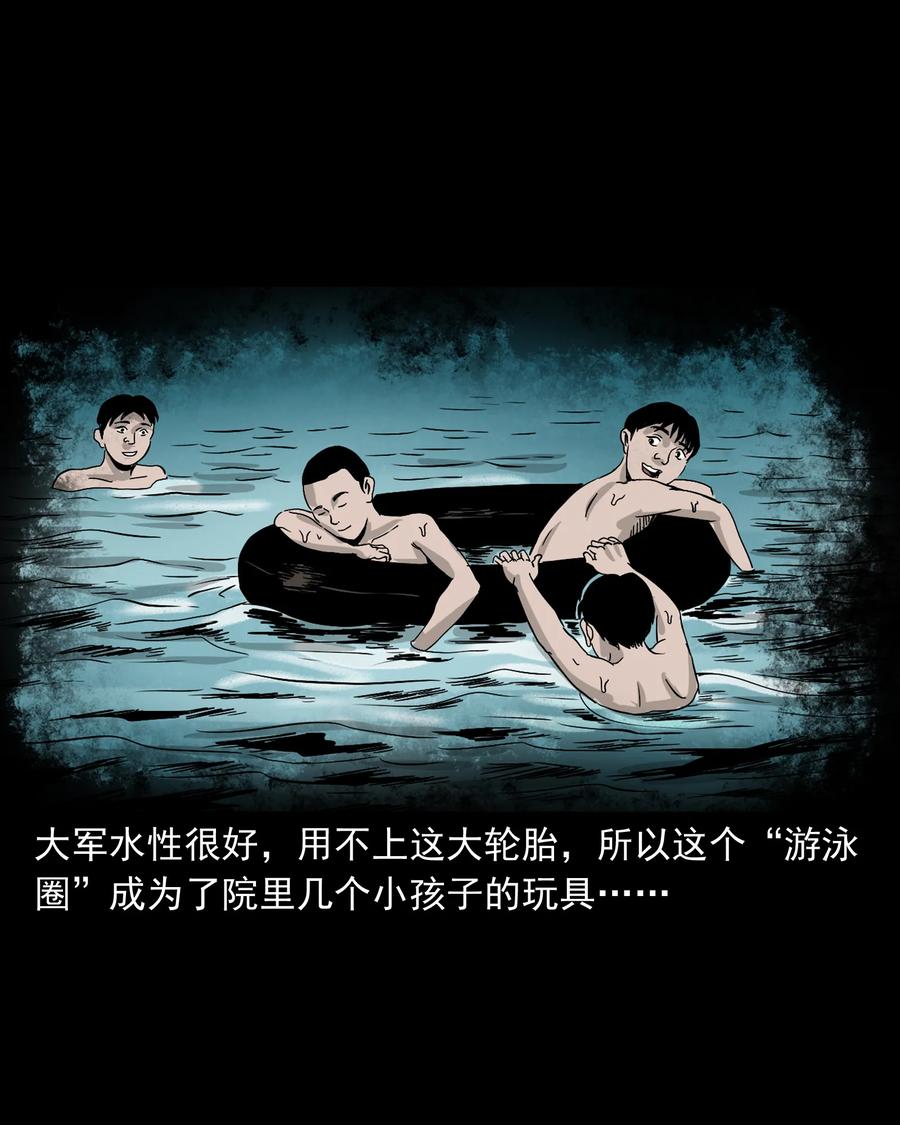 366 泥脚印38