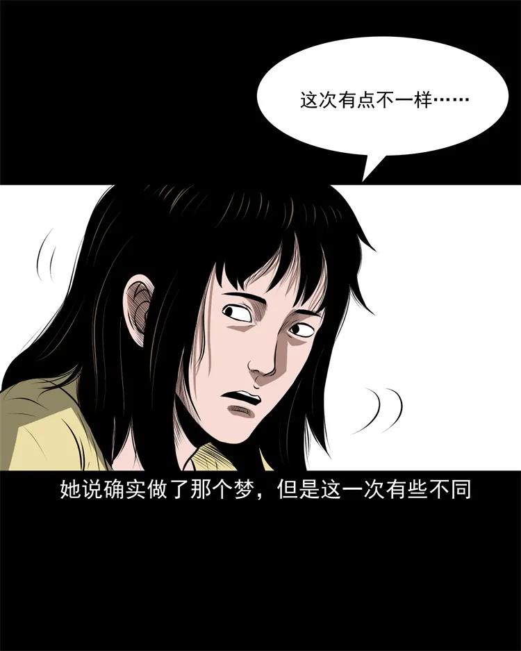 270 善报31