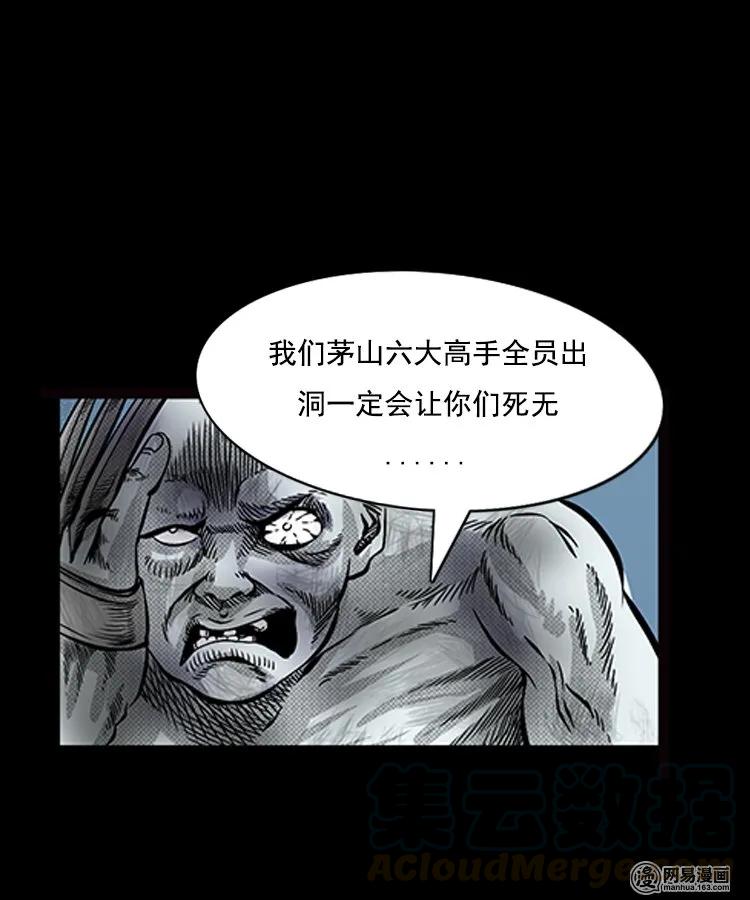 88 营救马疯子一（下）72