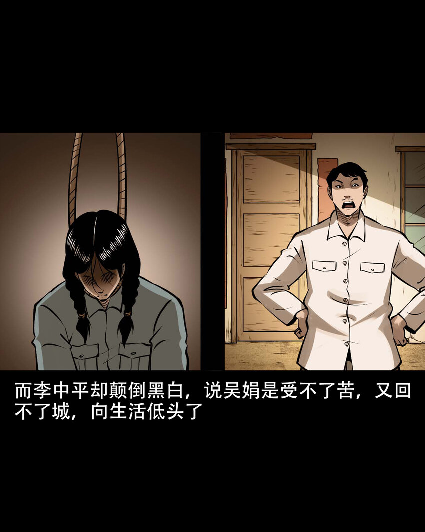 589 老烟鬼132话39