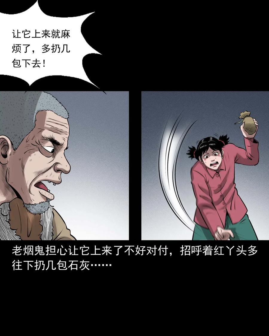 453 老烟鬼6579