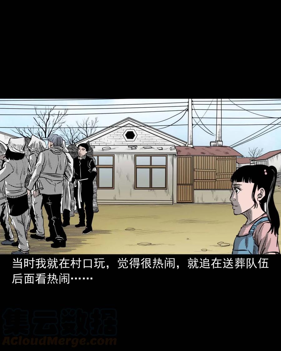 294 我的奶奶4