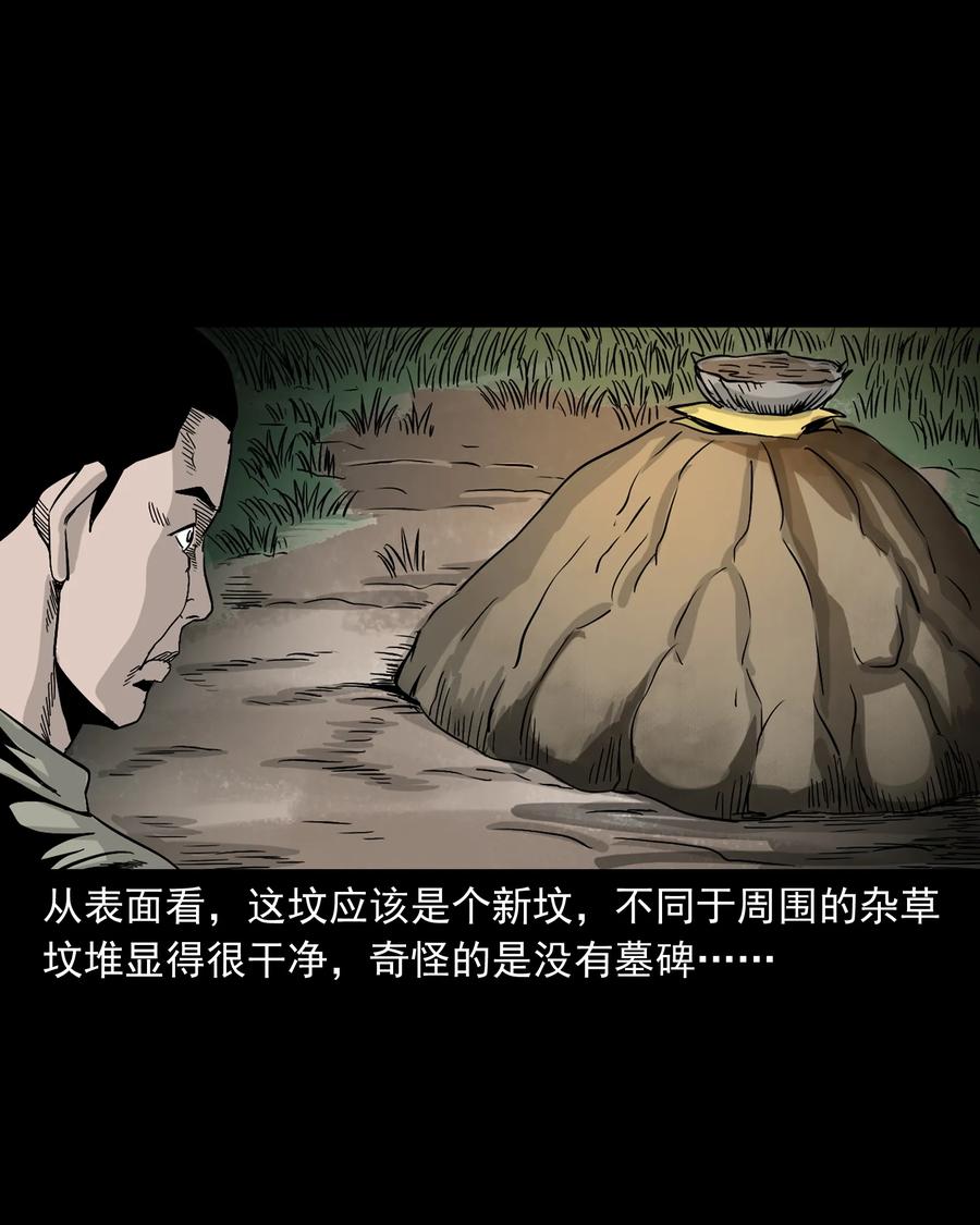 382 谁拍我38