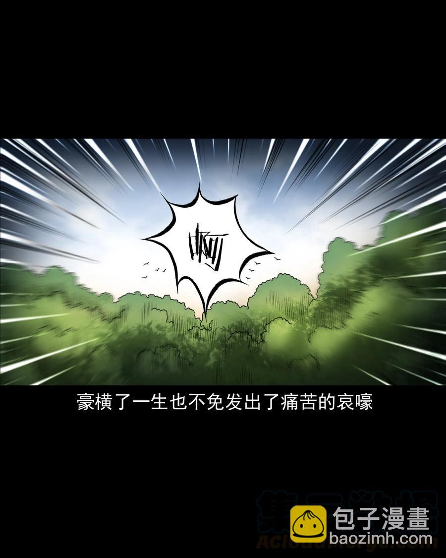 377 老烟鬼（二十七）20