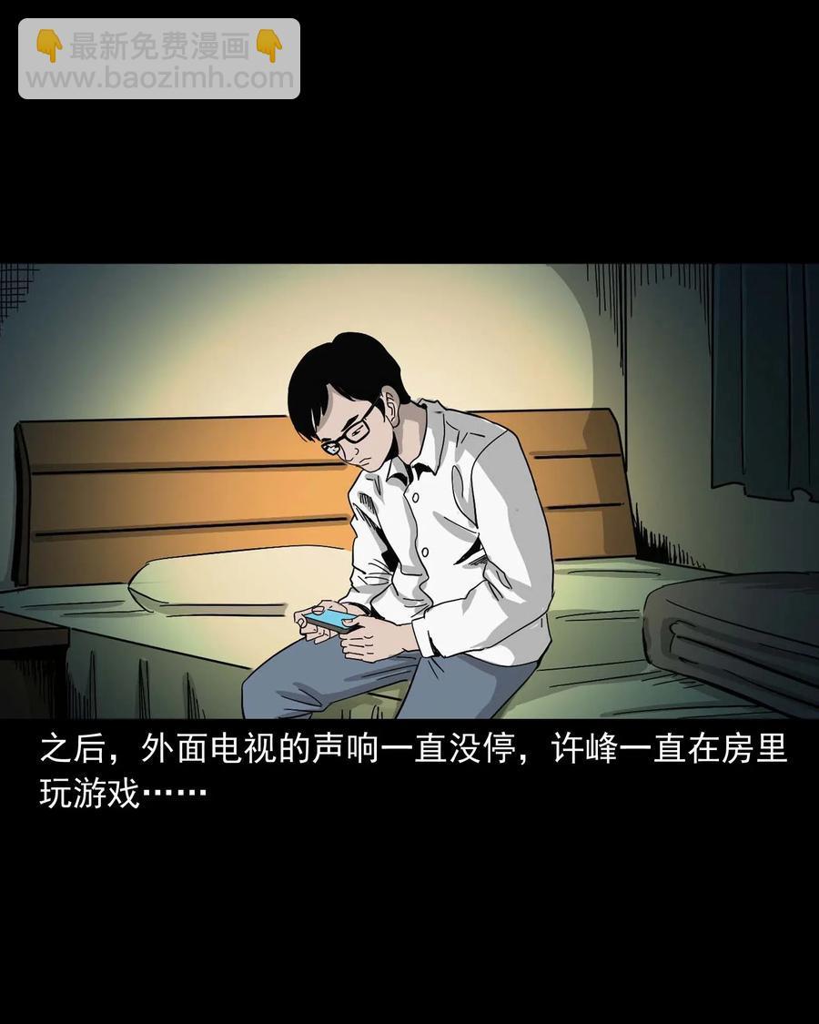 454 鬼舔人47