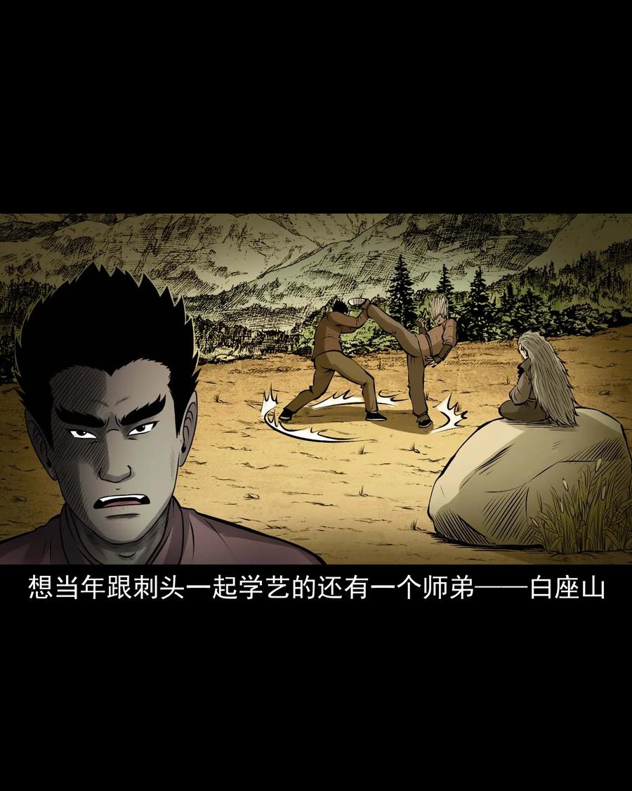 522 老烟鬼9741