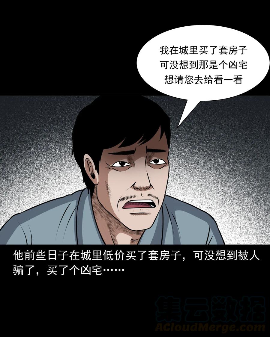 401 老烟鬼3980