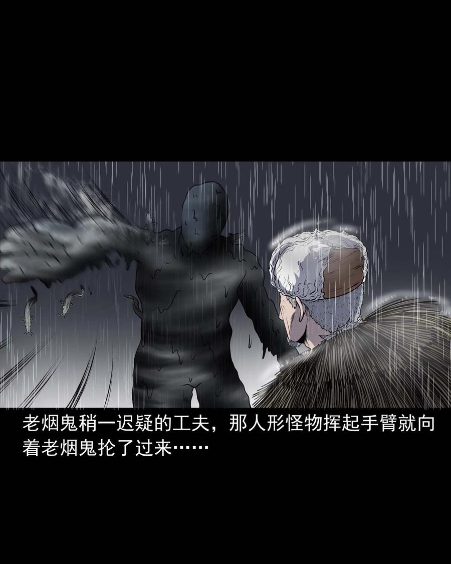 283 老烟鬼 433
