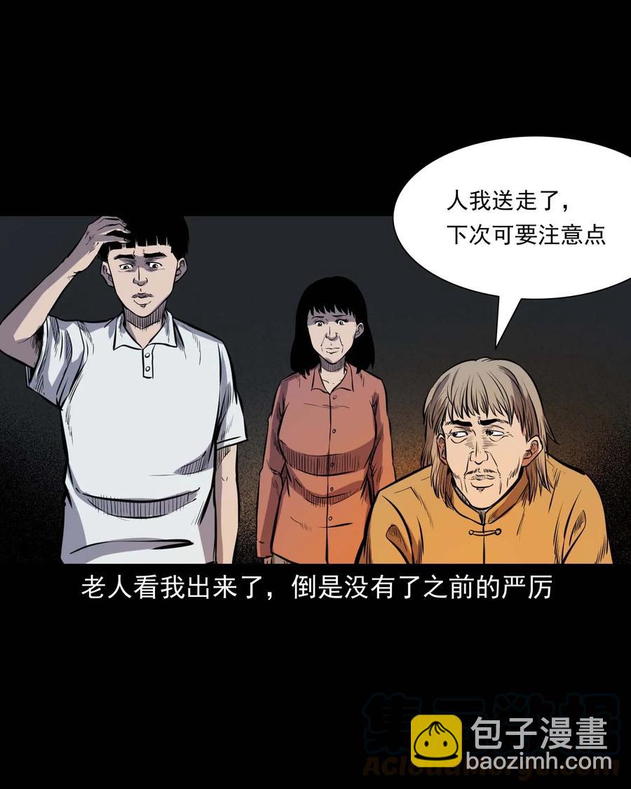 325 招魂88