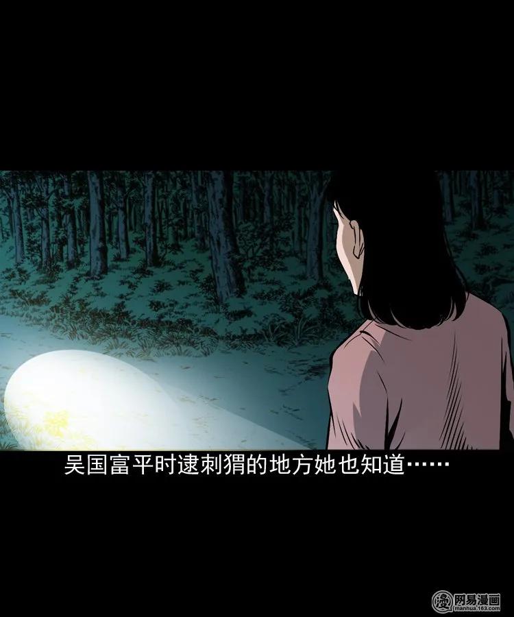 168 刺猬30