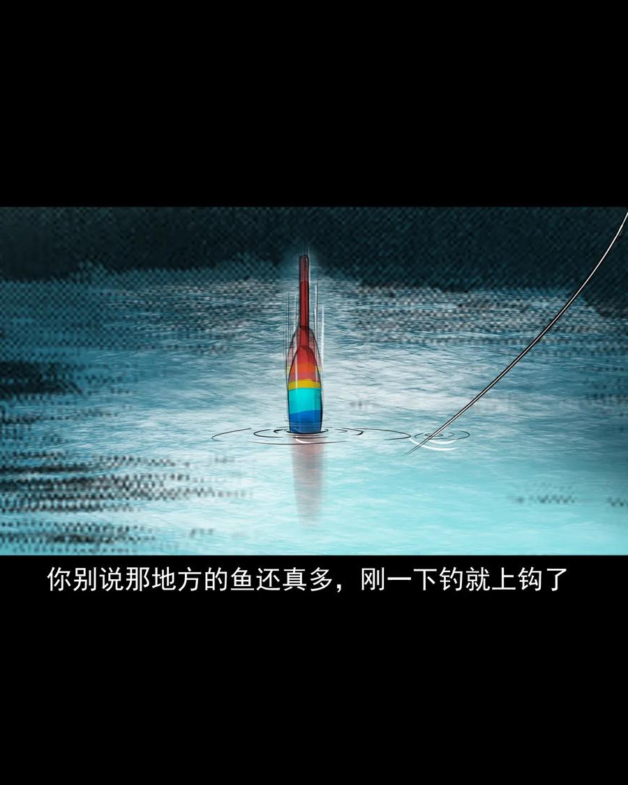 489 荒村童影13