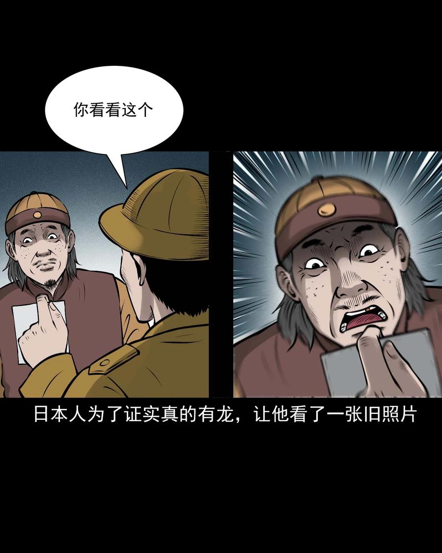 538 老烟鬼10620