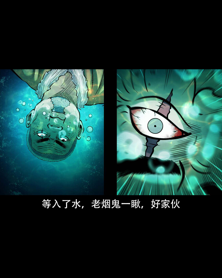 605 老烟鬼142话52
