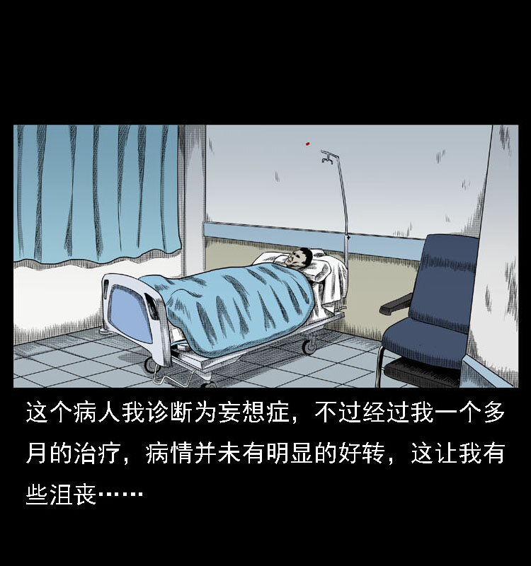 18 寄生物7