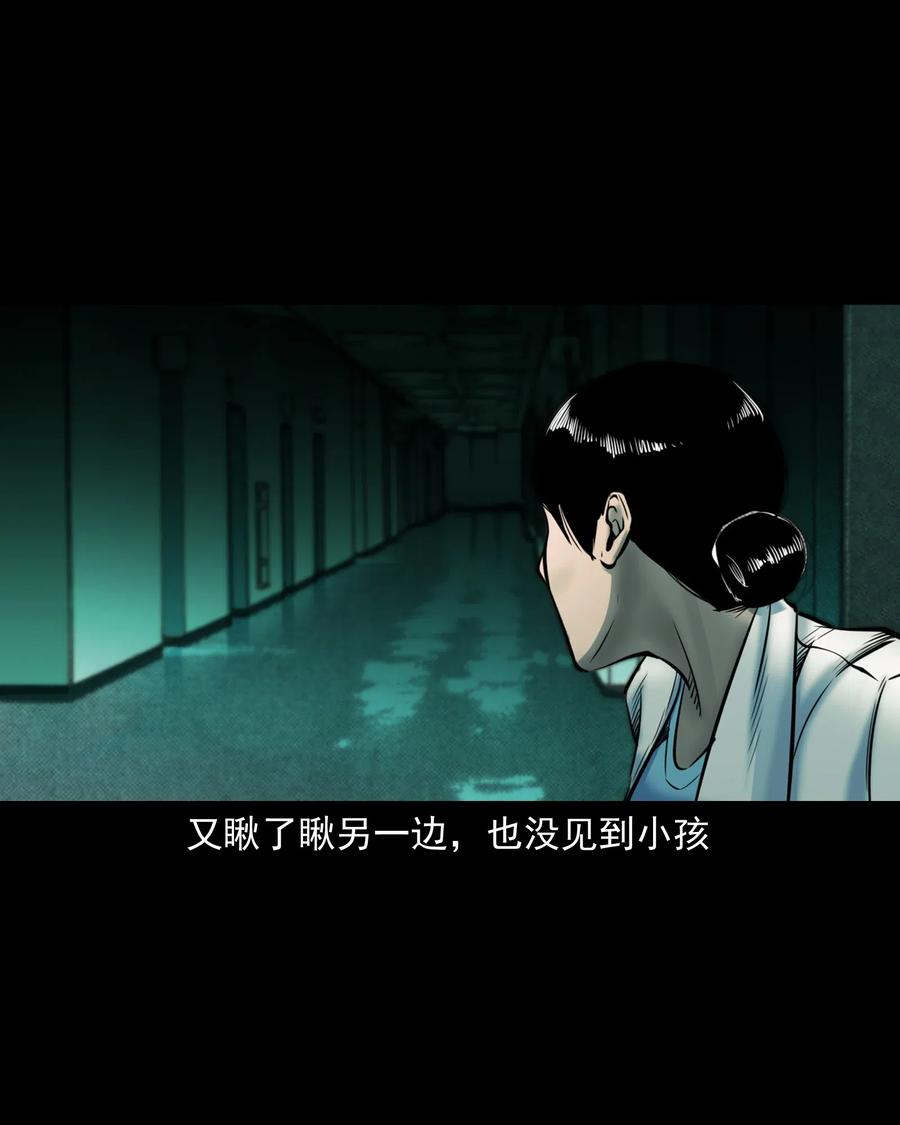 481 实习医生见闻50