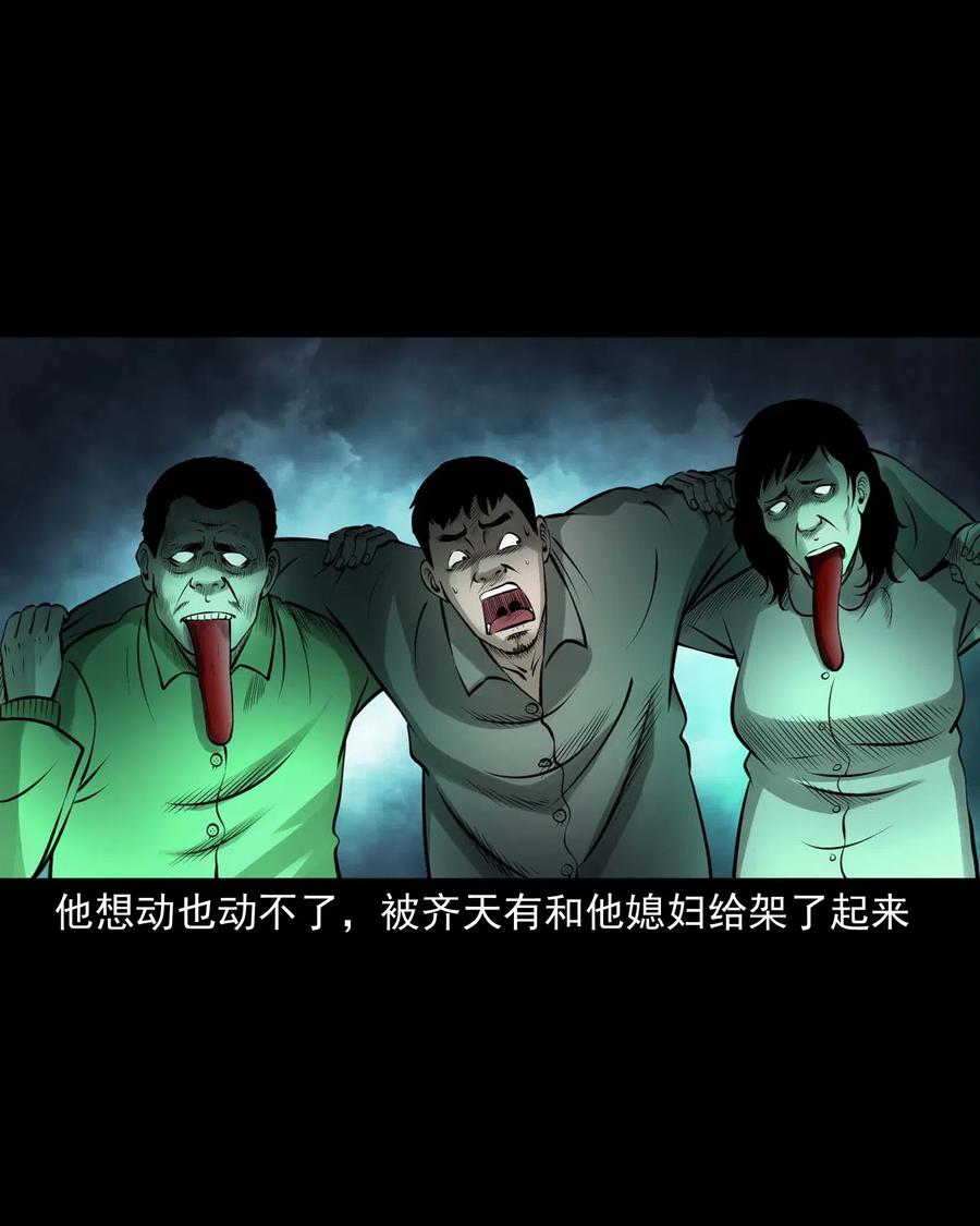 449 老烟鬼6338