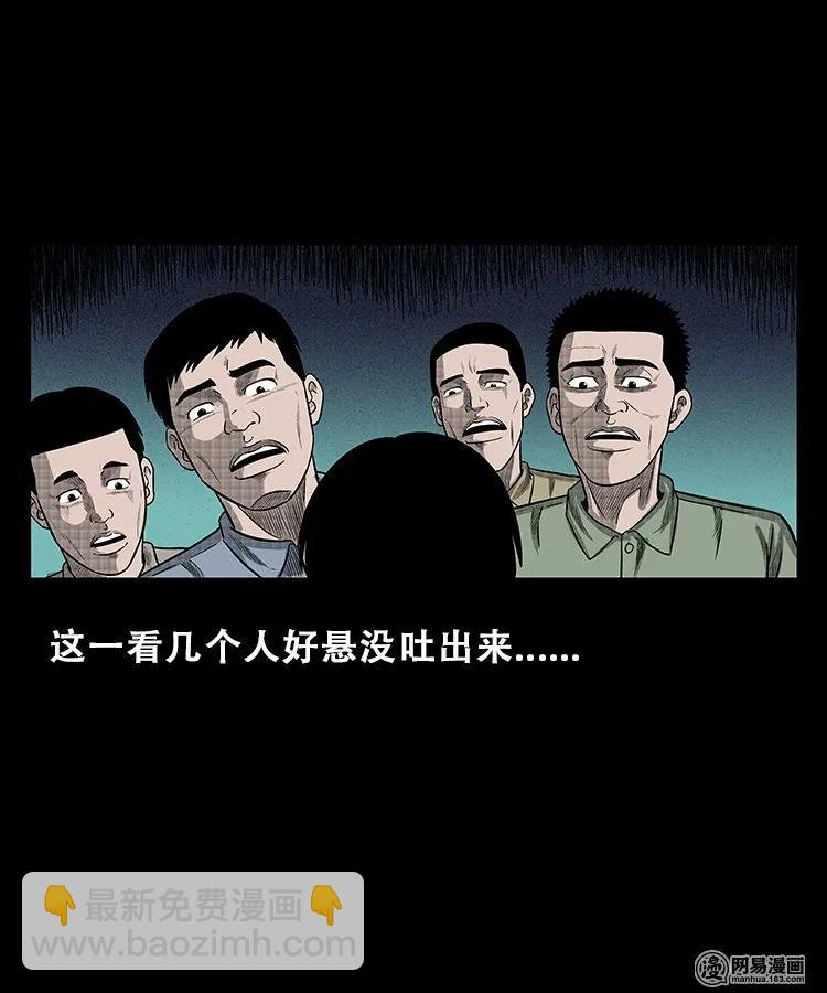 105 李二懒子51