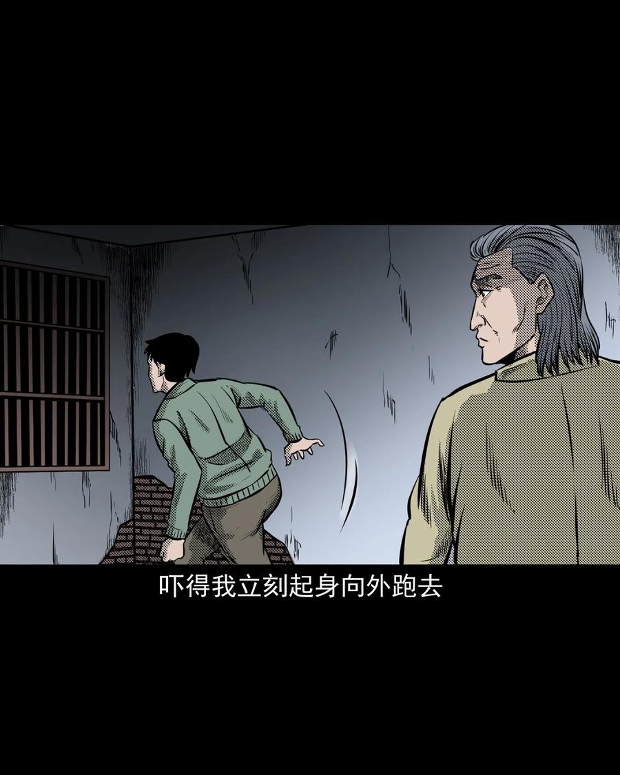 296 山中事51