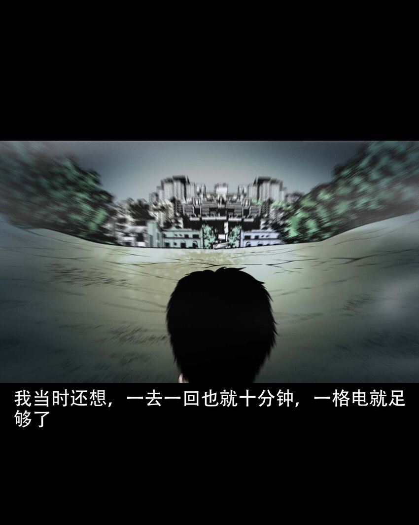 604 迷魂路27