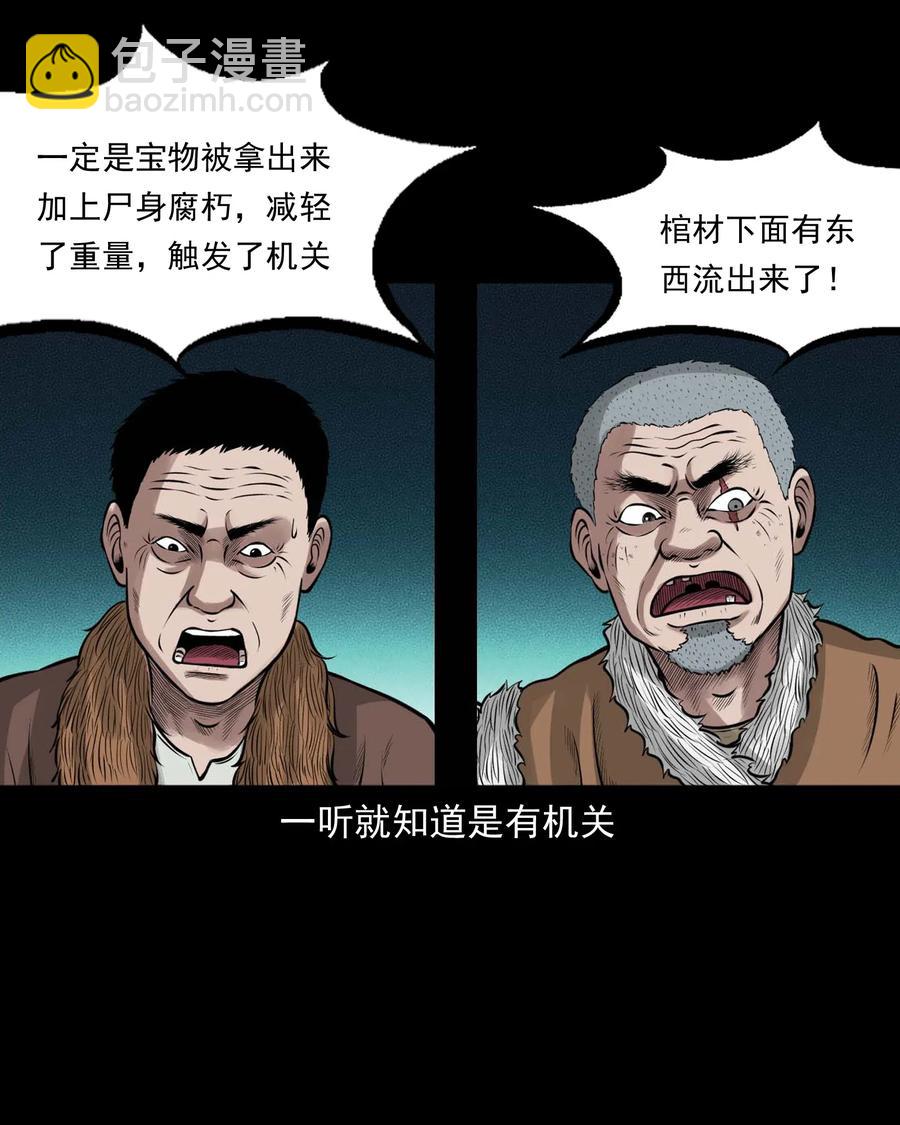 464 老烟鬼7078