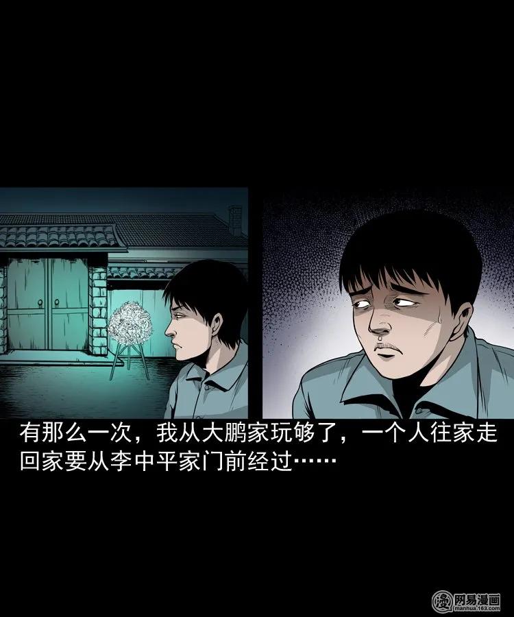 158 朋友13