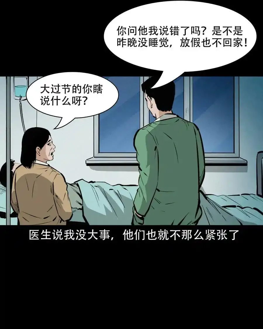 624 我看见了我自己35