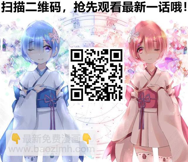70 龙王尸（下）86