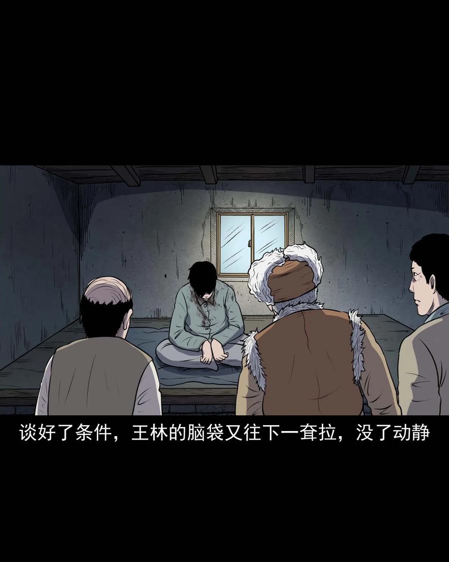 310 老烟鬼 1062
