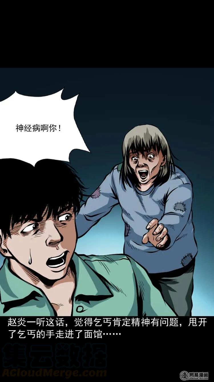 185 深夜面馆20