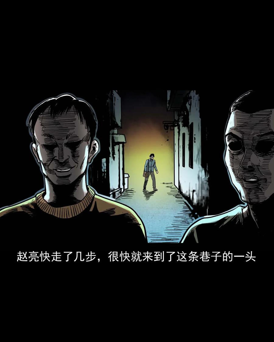 458 还我命来21
