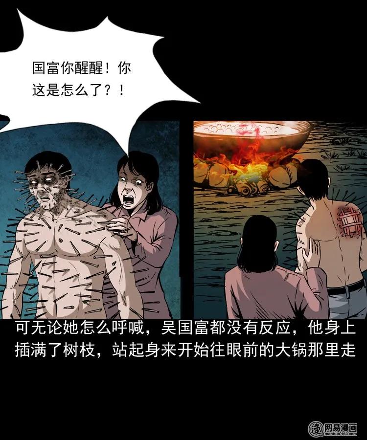 168 刺猬43