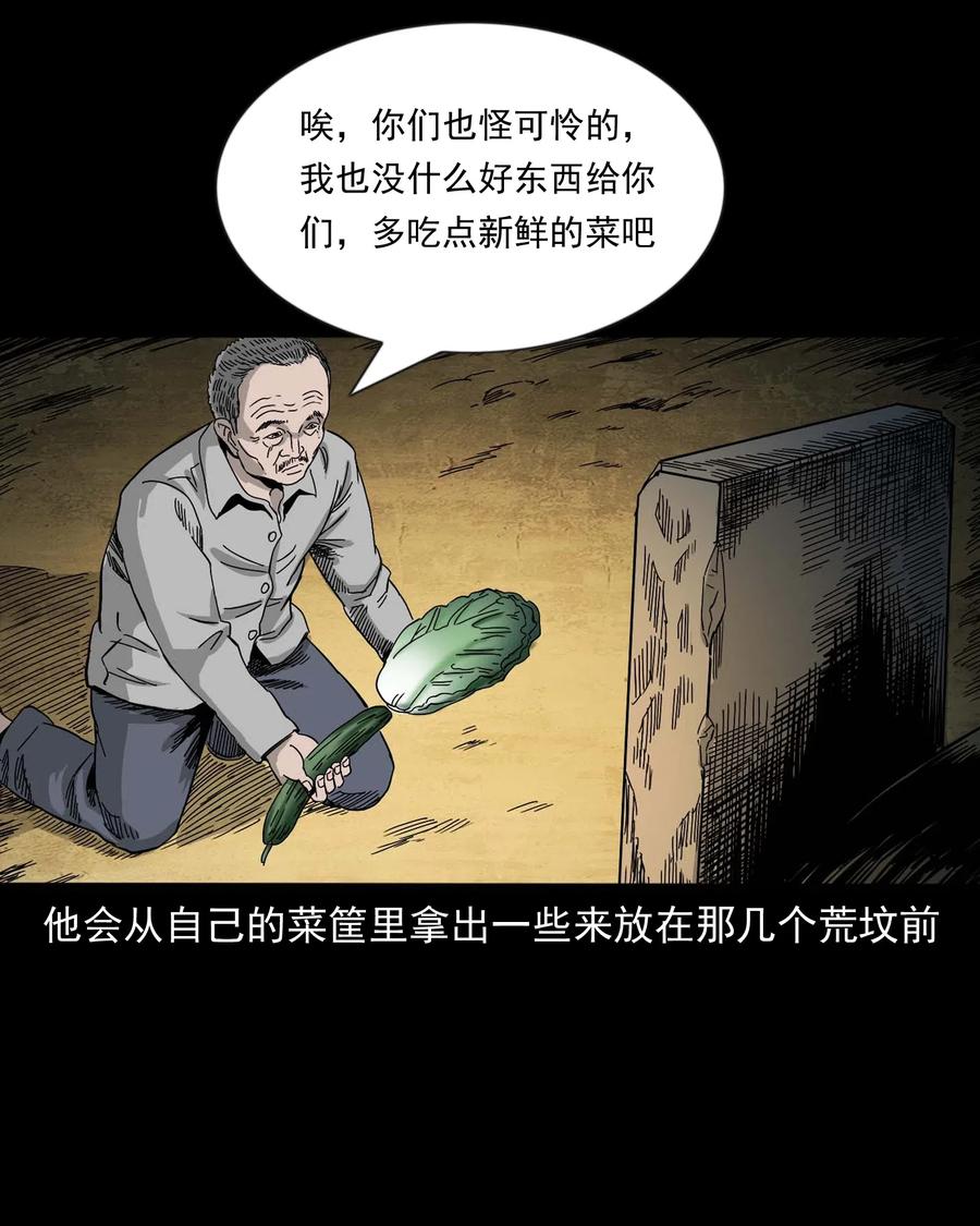 463 老伙计34