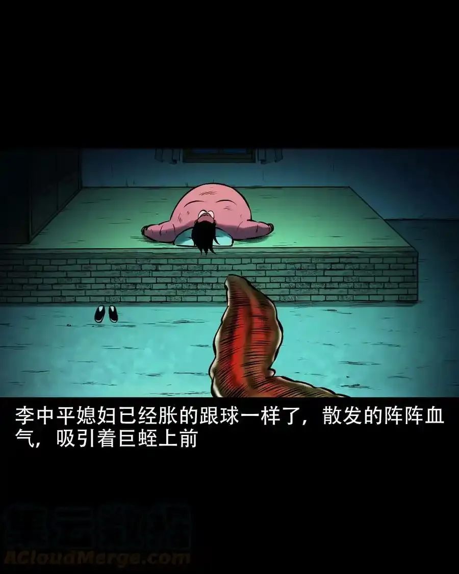 627 老烟鬼154话21