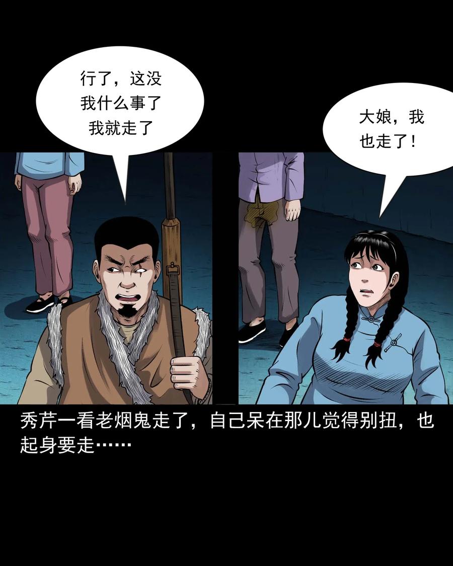 439 老烟鬼5821