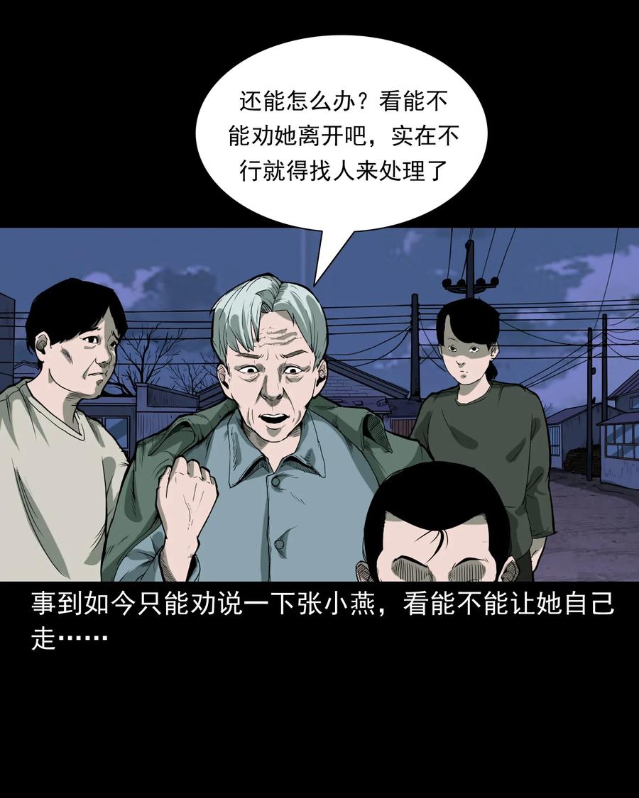 426 上身242