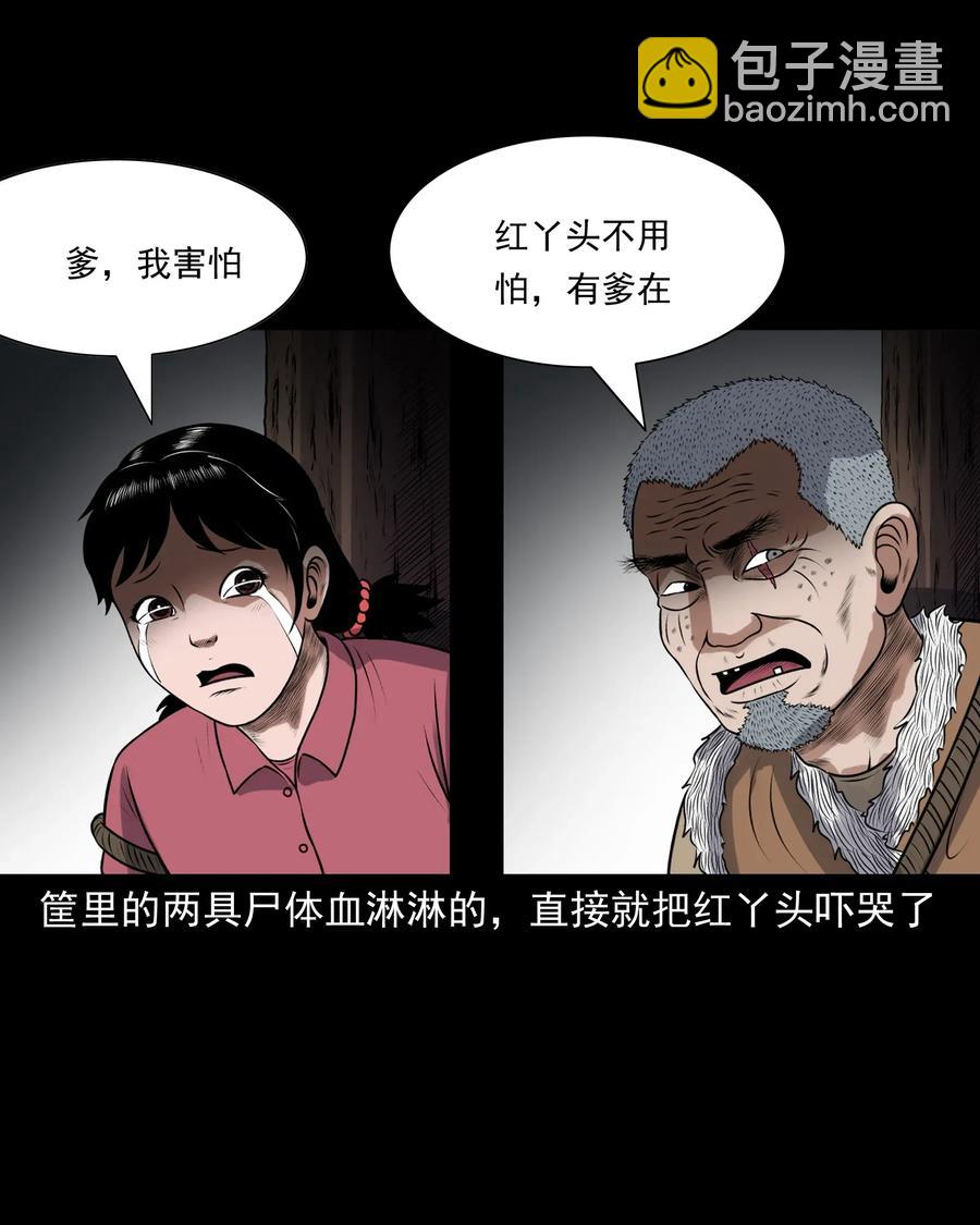 401 老烟鬼3942