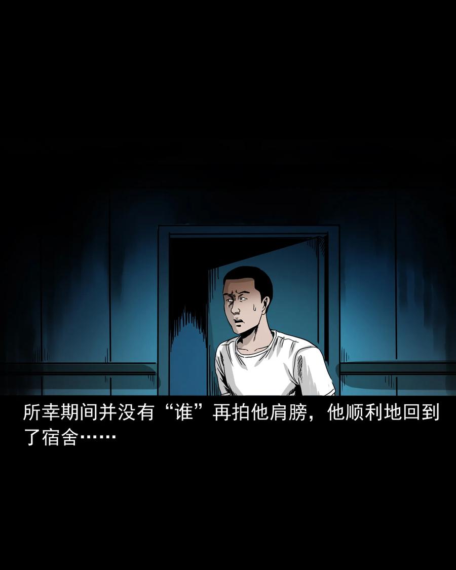 382 谁拍我28